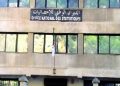 Office national des statistiques (ONS) : Nouveau changement de tutelle, retour aux Finances