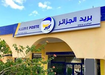 Transferts des CCP vers les comptes bancaires :  Algérie Poste met en garde  