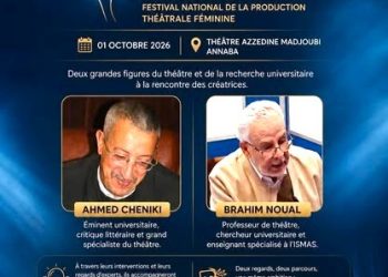 8ᵉ édition du Festival national du théâtre féminin : Deux regards sur le 4ème art algérien