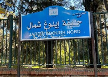 Après plusieurs années d’attente : Réhabilitation du jardin public « Edough Nord »