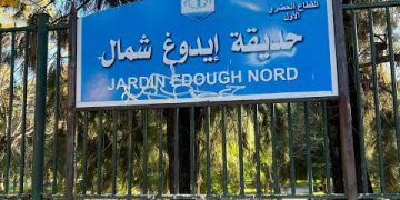 Après plusieurs années d’attente : Réhabilitation du jardin public « Edough Nord »