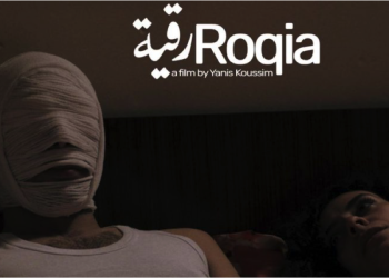 Nouvelle étape pour Yanis Koussim : « Roqia » représentera l’Algérie aux Oscars
