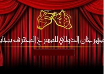 Festival international de théâtre de Béjaïa  : Le Liban en tête d’affiche  