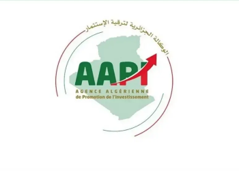 AAPI Annaba : 47 parcelles sur la plateforme numérique