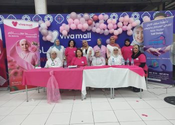 Octobre Rose :  « Sakf El Amal » au plus près des femmes 