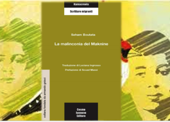« La mélancolie du maknine » paraît en italien : Un regard déplacé sur un symbole vivant