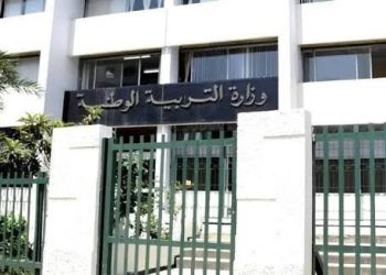 Education Nationale : Le ministère ouvre 148 postes d’inspecteurs en anglais et en éducation physique